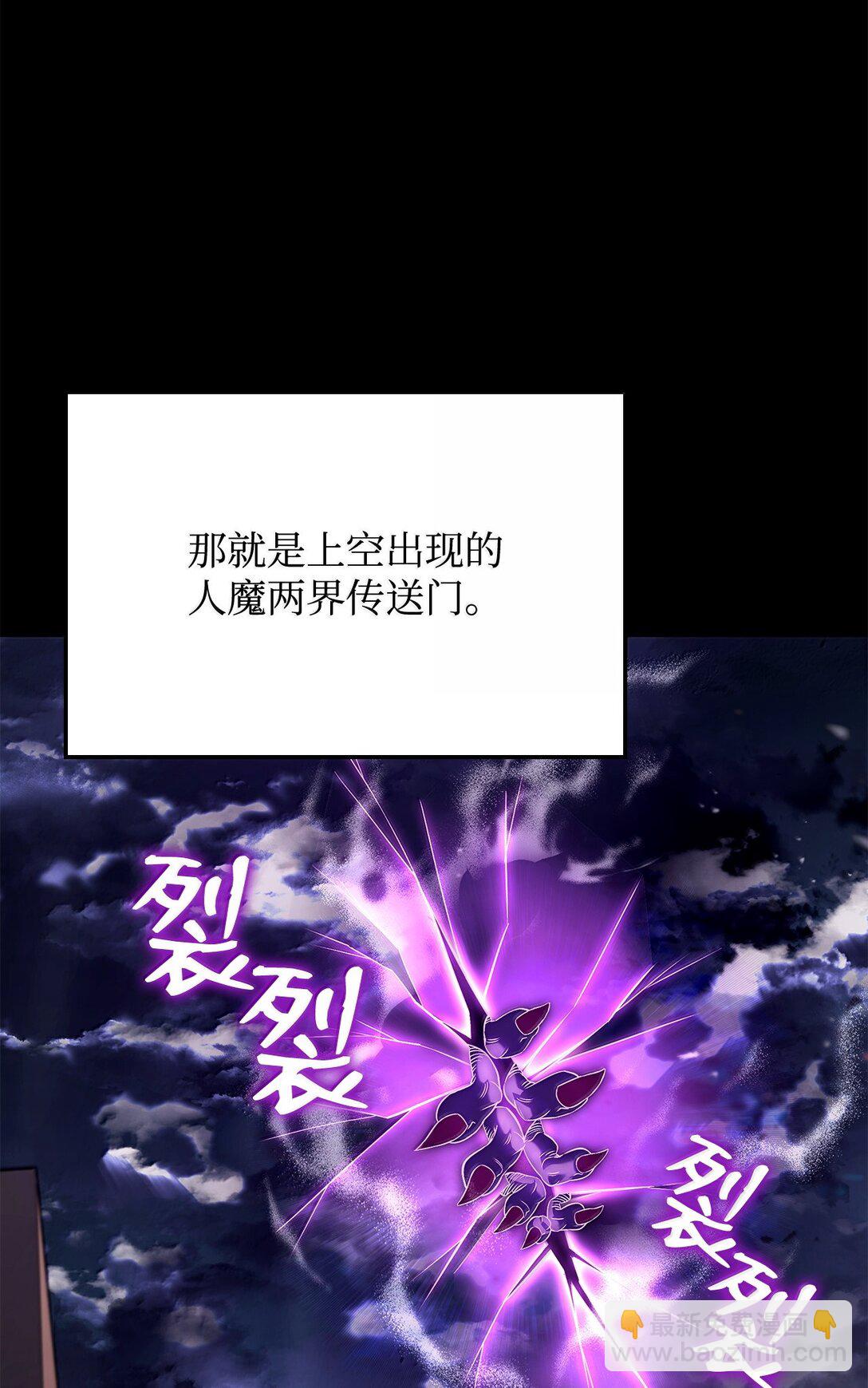 71 控血(1/3)-第71话