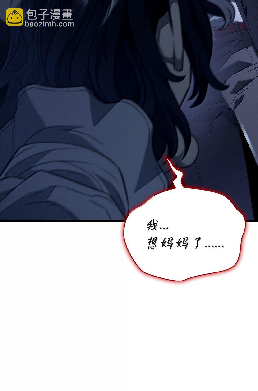 71 控血(1/3)-第71话
