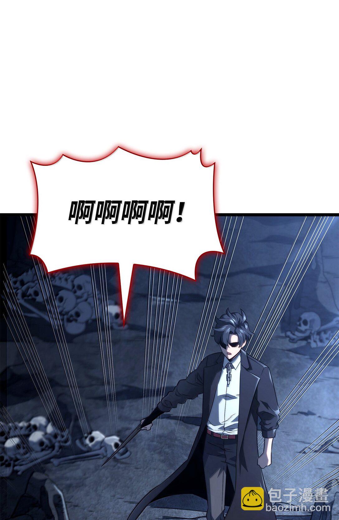71 控血(1/3)-第71话