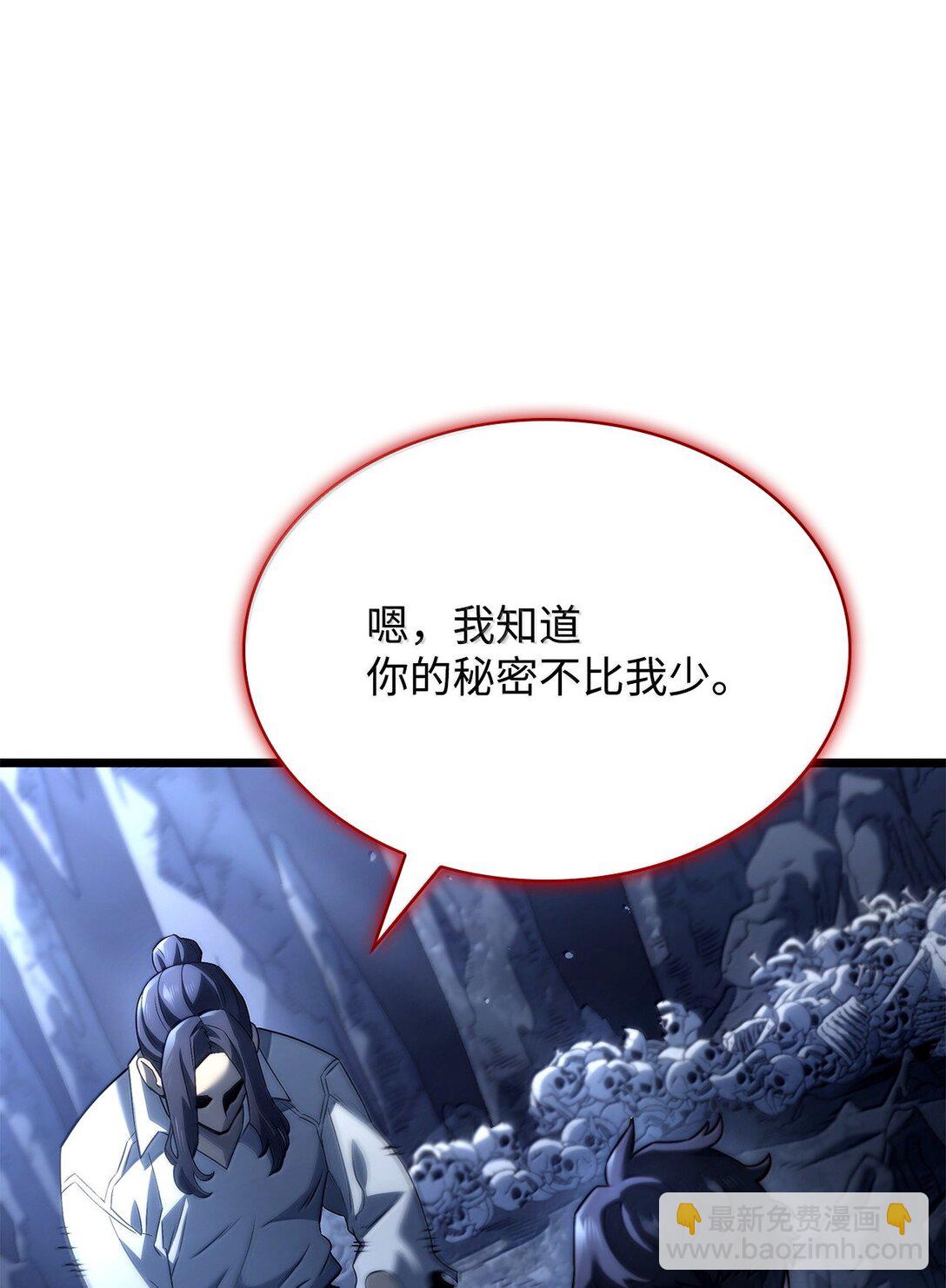 71 控血(1/3)-第71话