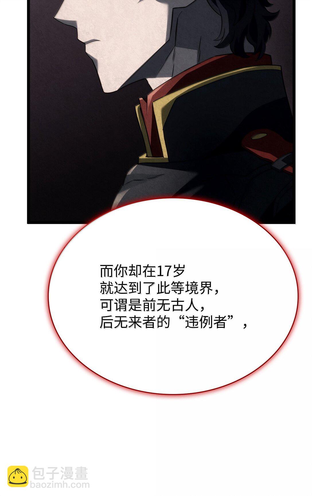 71 控血(1/3)-第71话