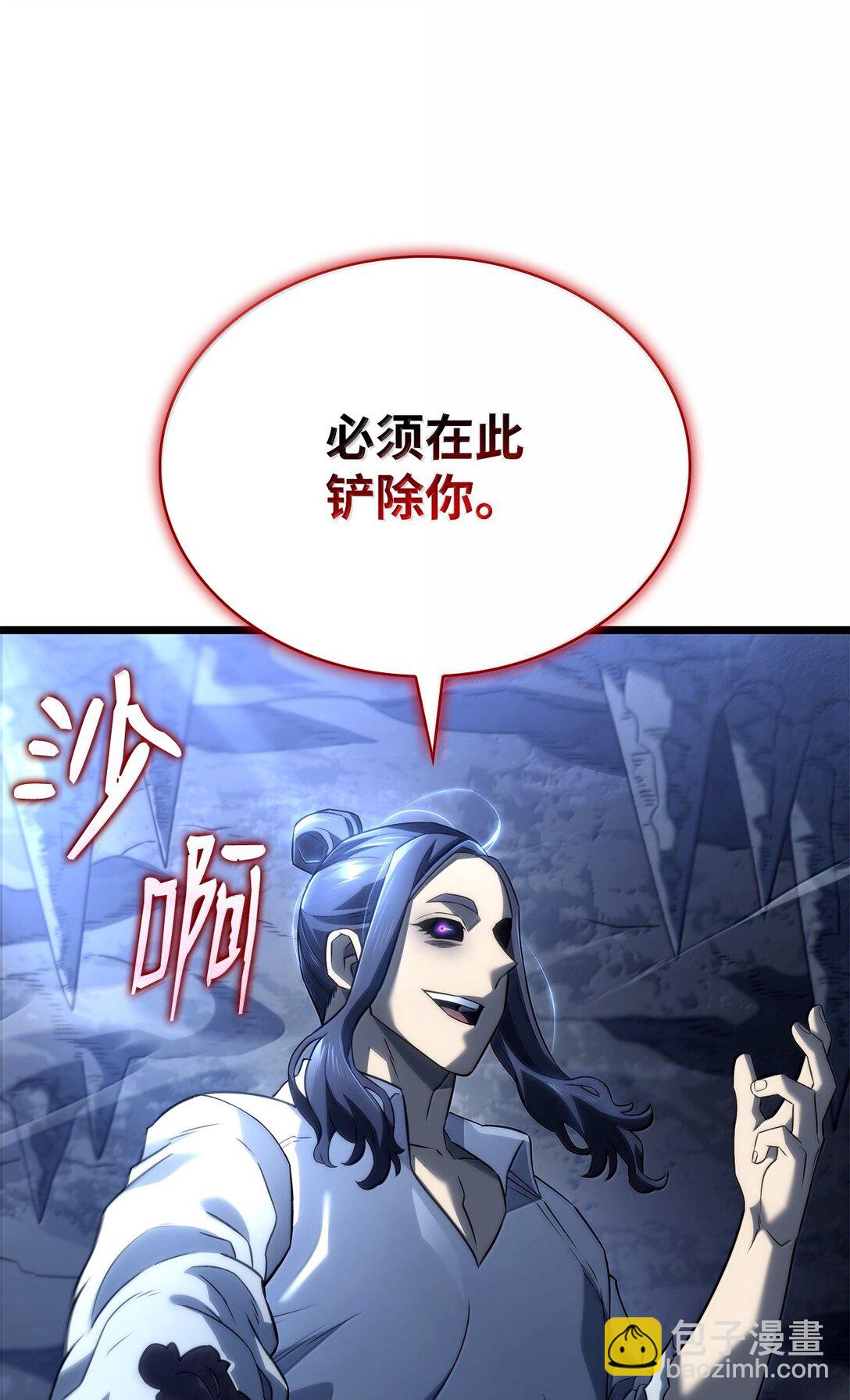 71 控血(1/3)-第71话