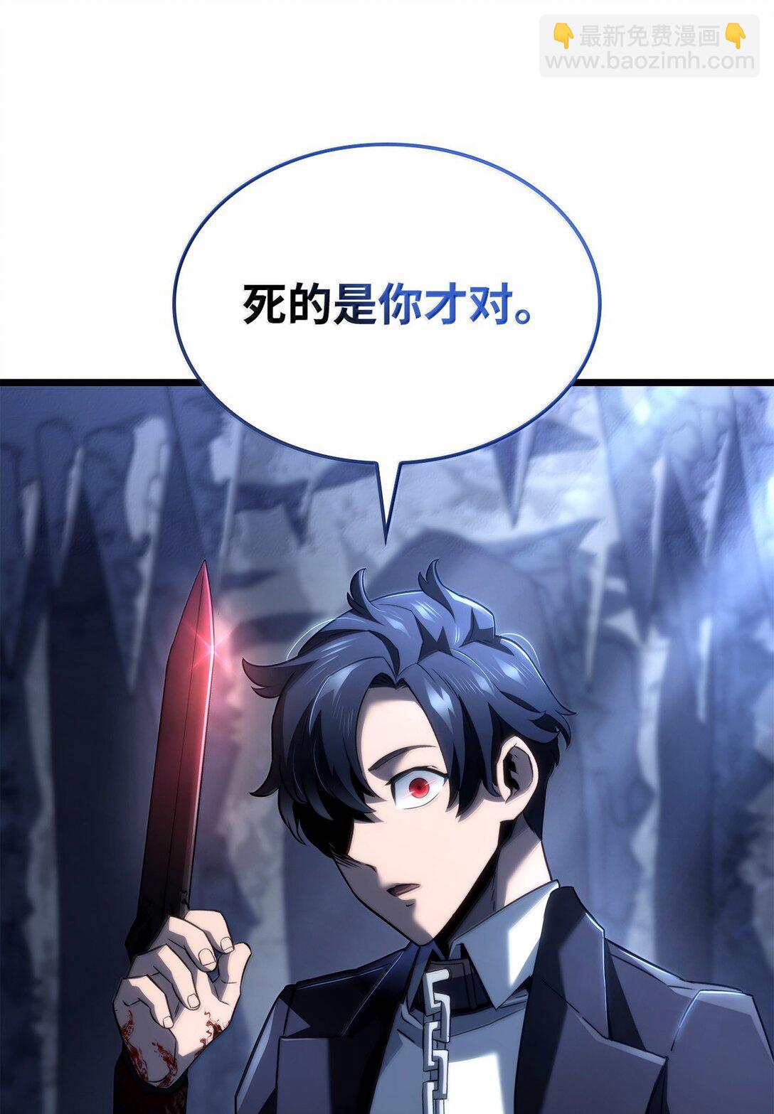 71 控血(1/3)-第71话