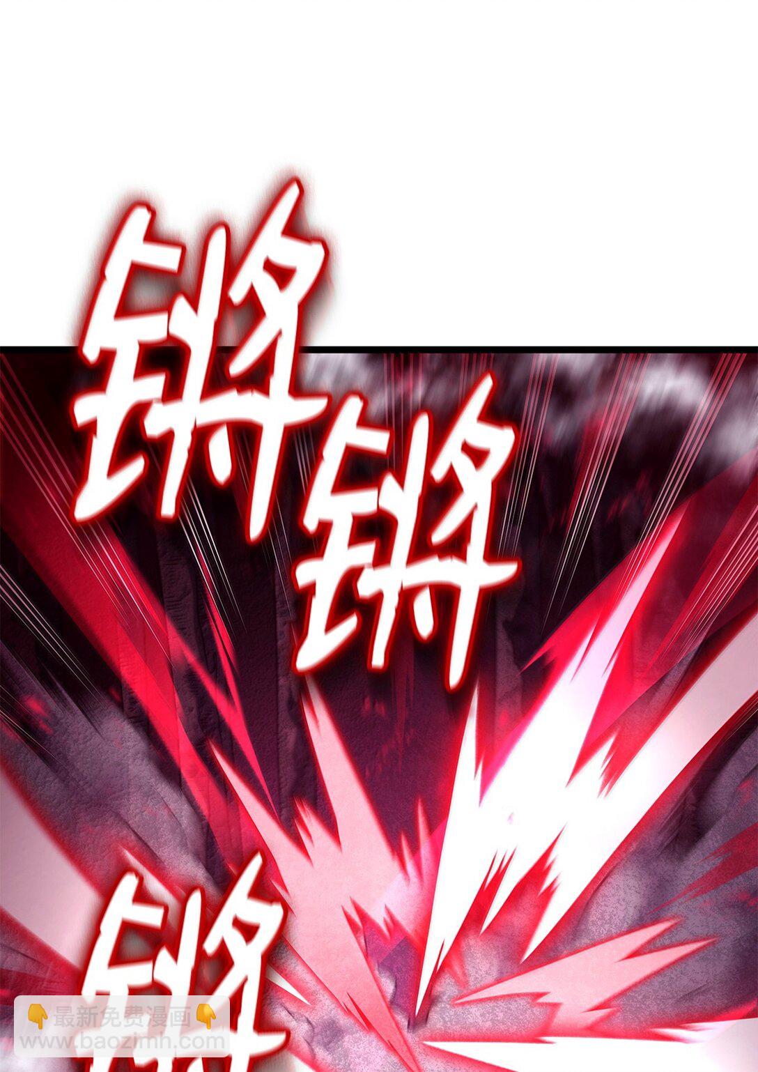 71 控血(1/3)-第71话