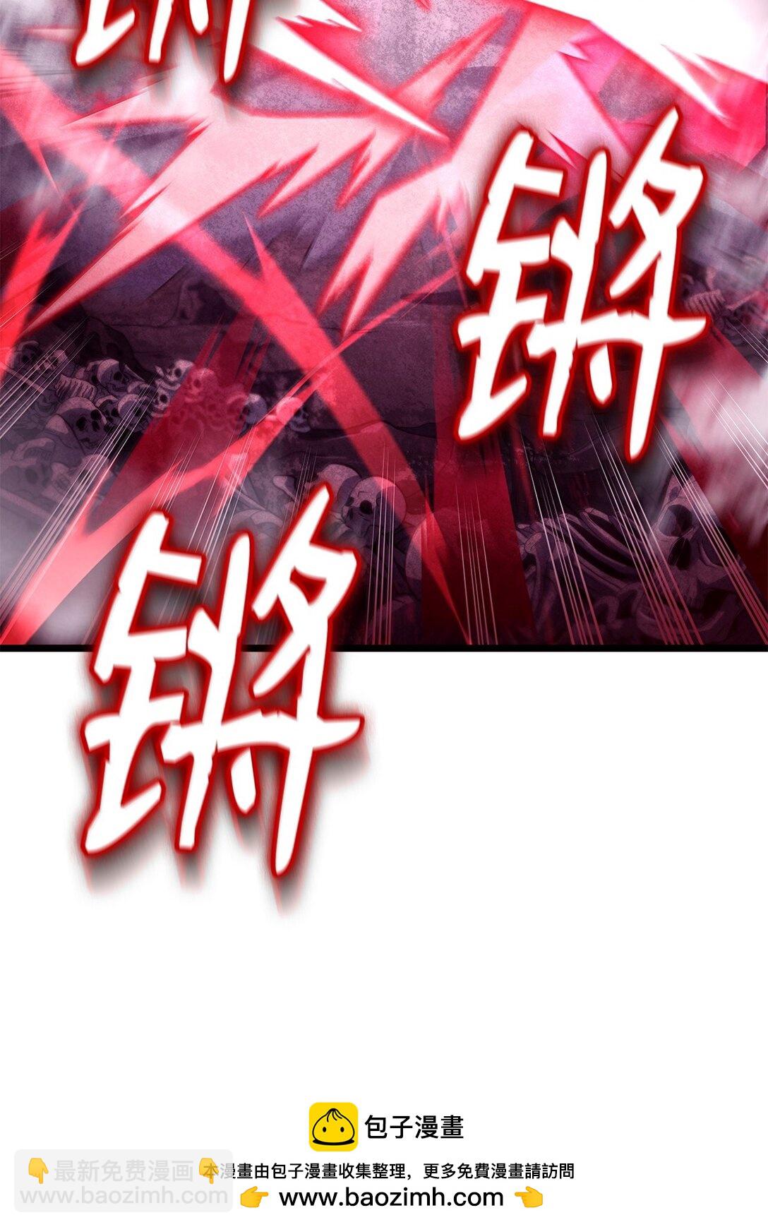 71 控血(1/3)-第71话