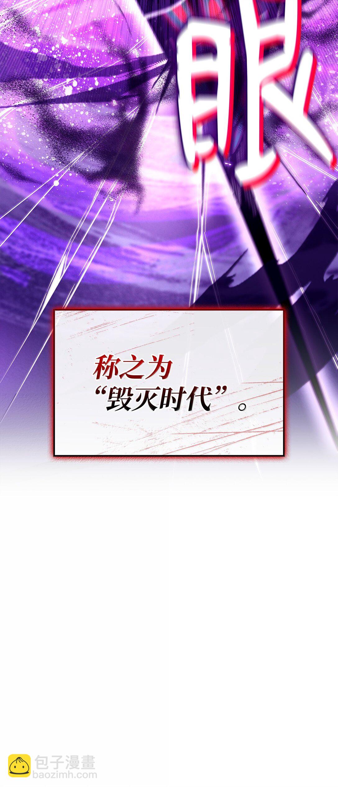 71 控血(1/3)-第71话