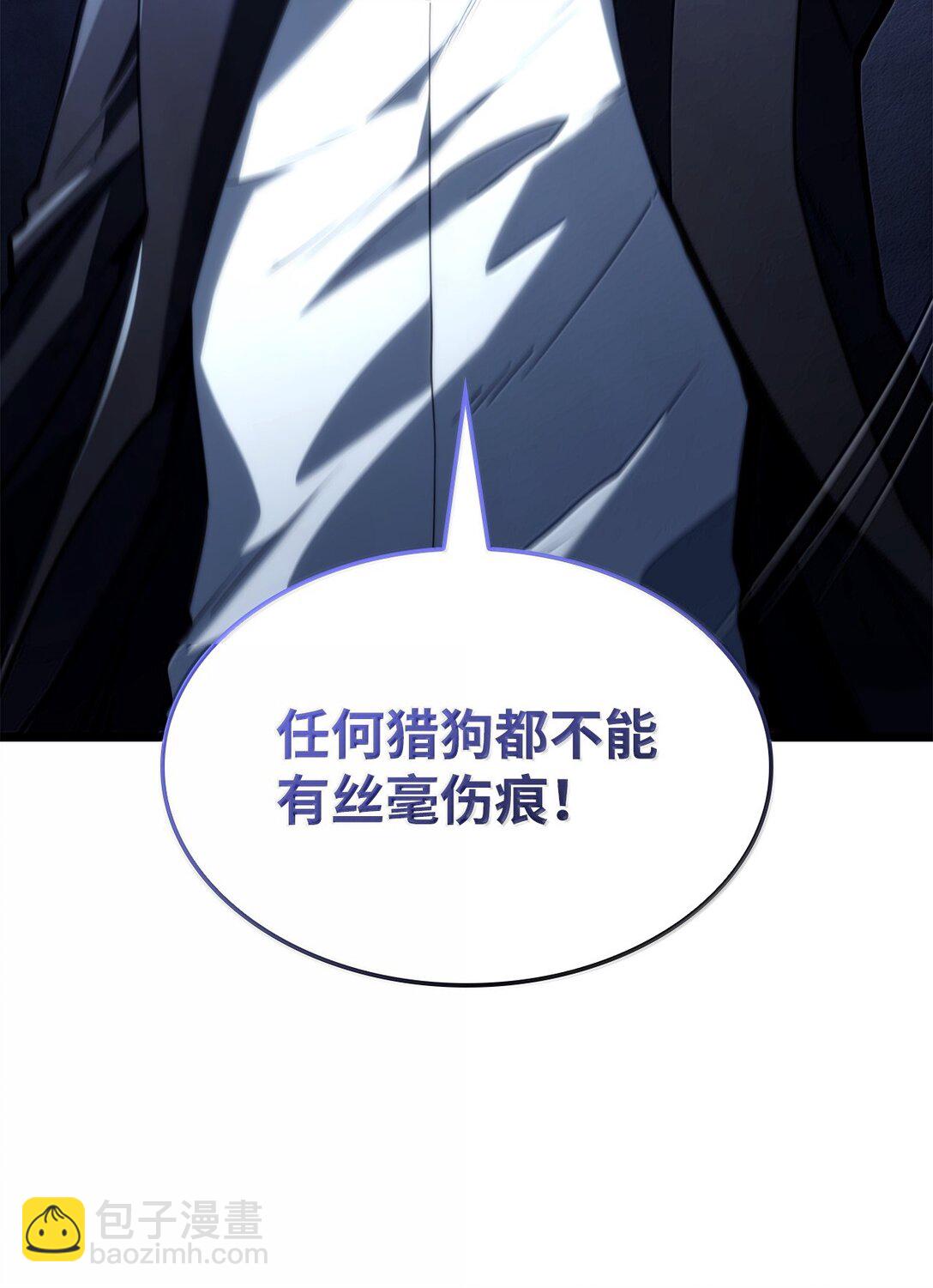 73 宗师之威(1/3)-第73话