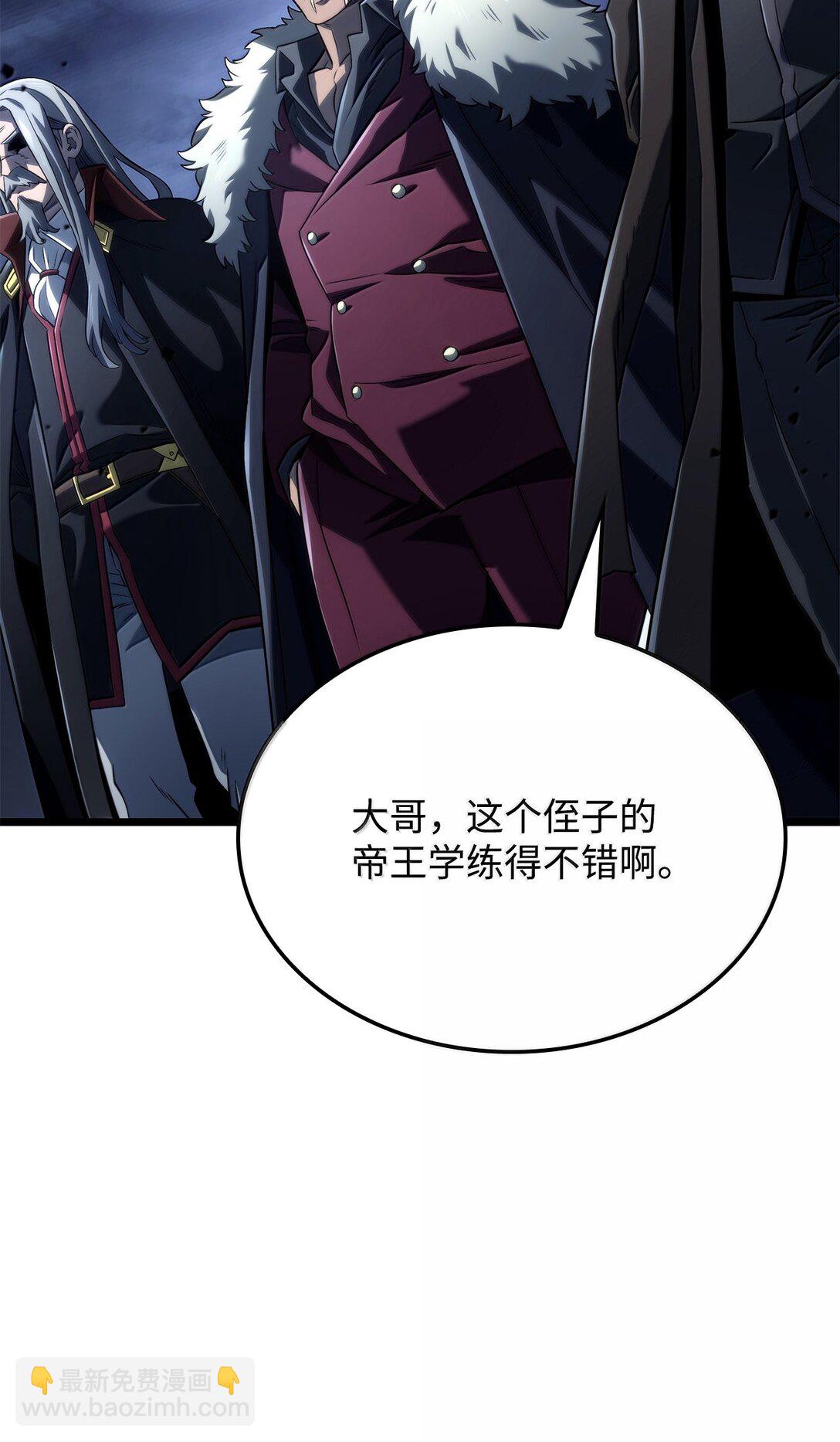 73 宗师之威(1/3)-第73话