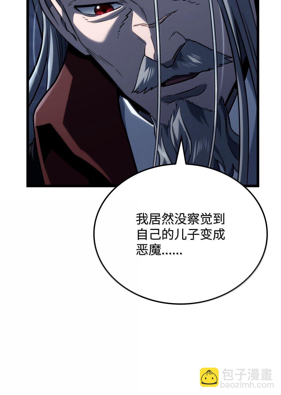 73 宗师之威(1/3)-第73话