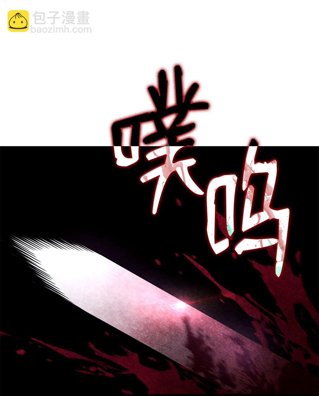 73 宗师之威(1/3)-第73话