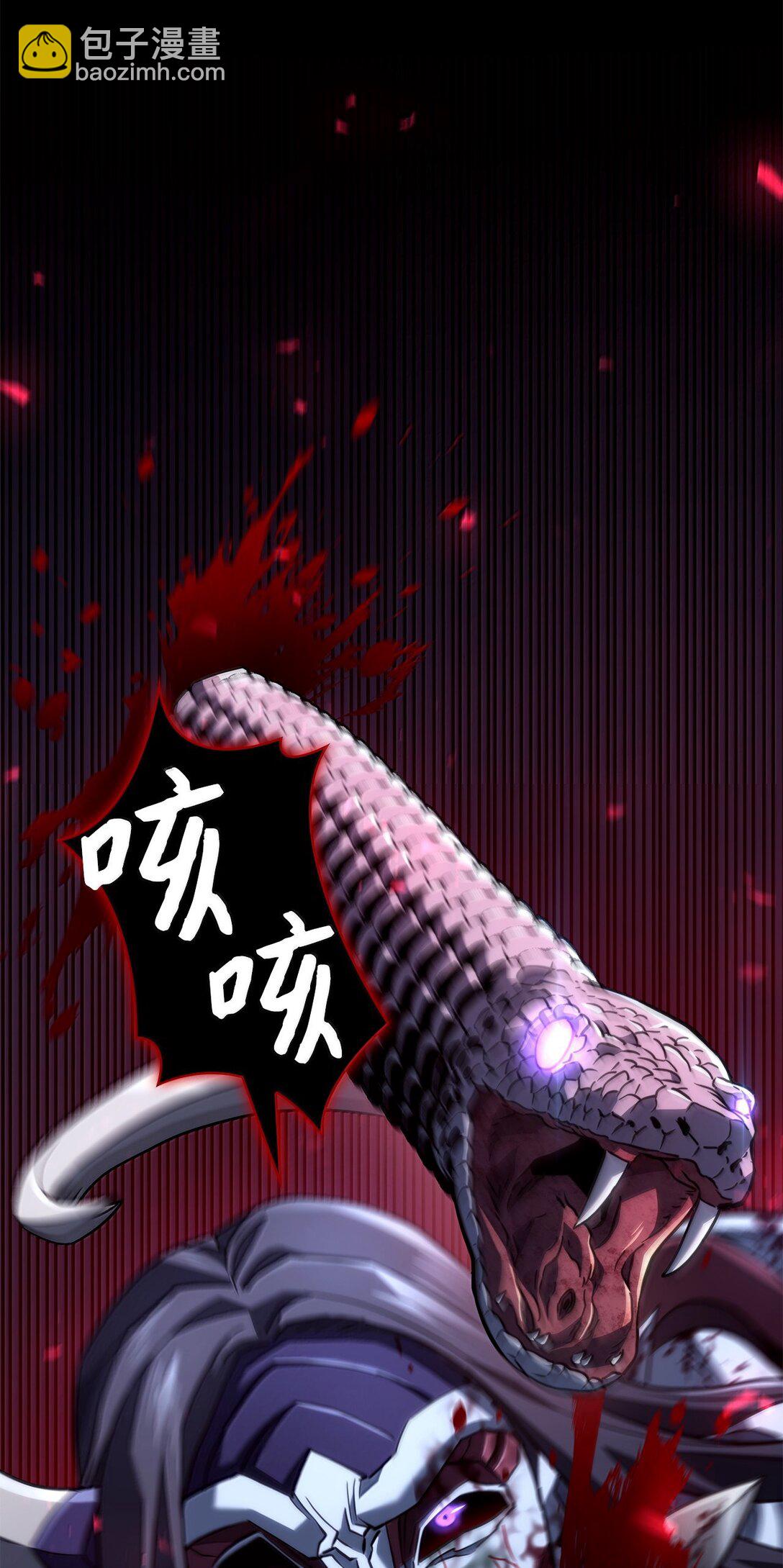 73 宗师之威(1/3)-第73话