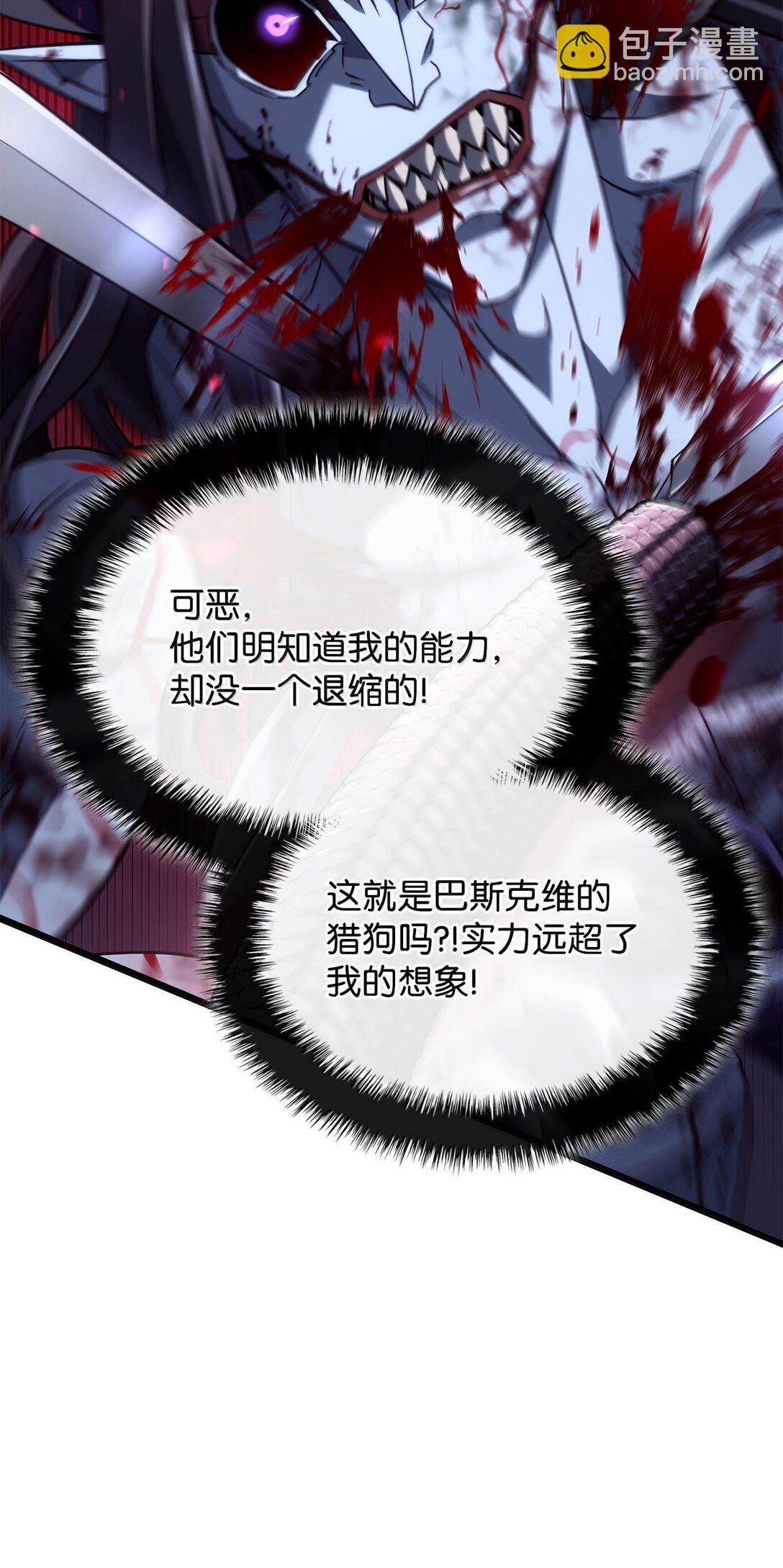 73 宗师之威(1/3)-第73话