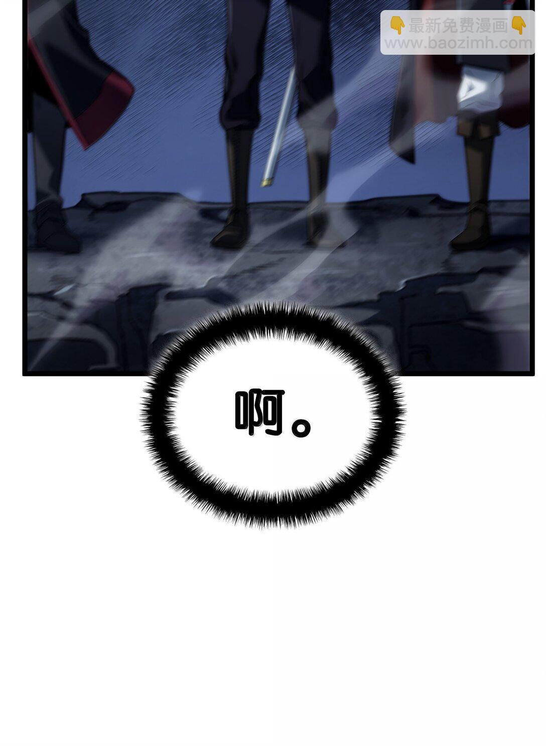 73 宗师之威(1/3)-第73话