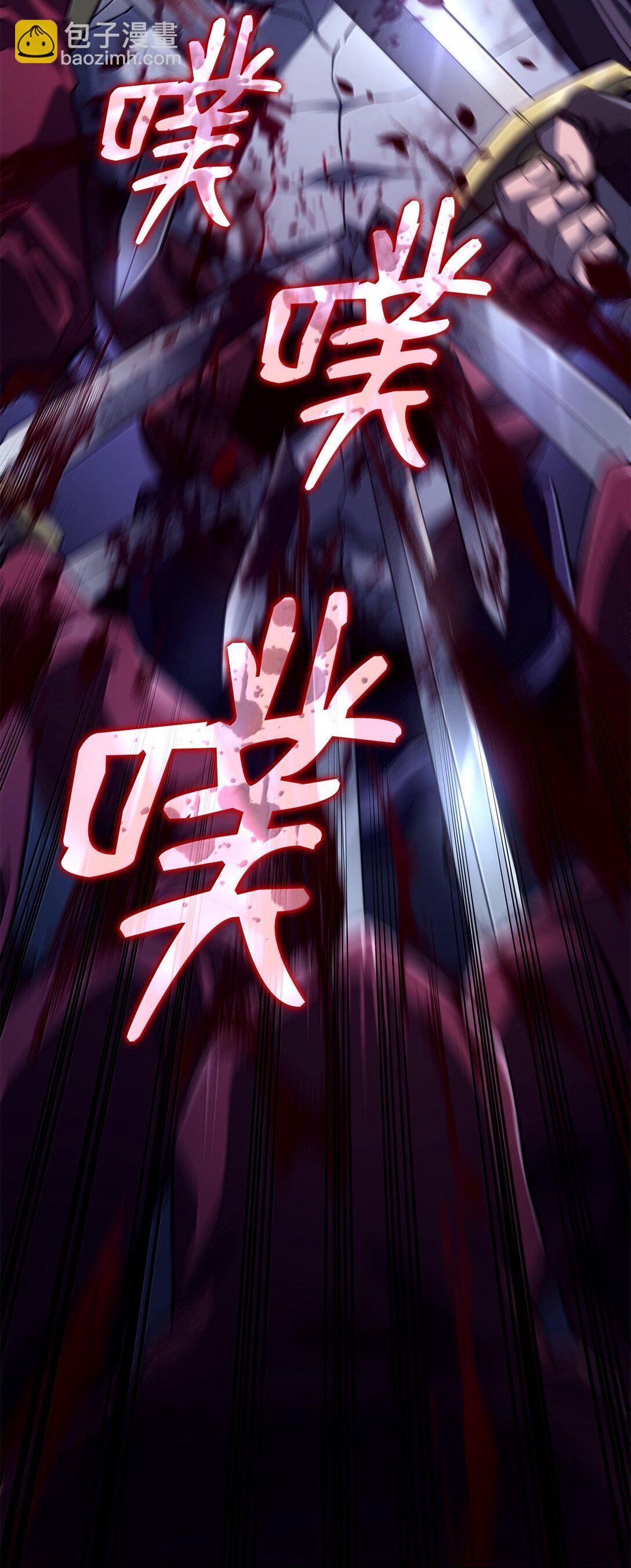 73 宗师之威(1/3)-第73话