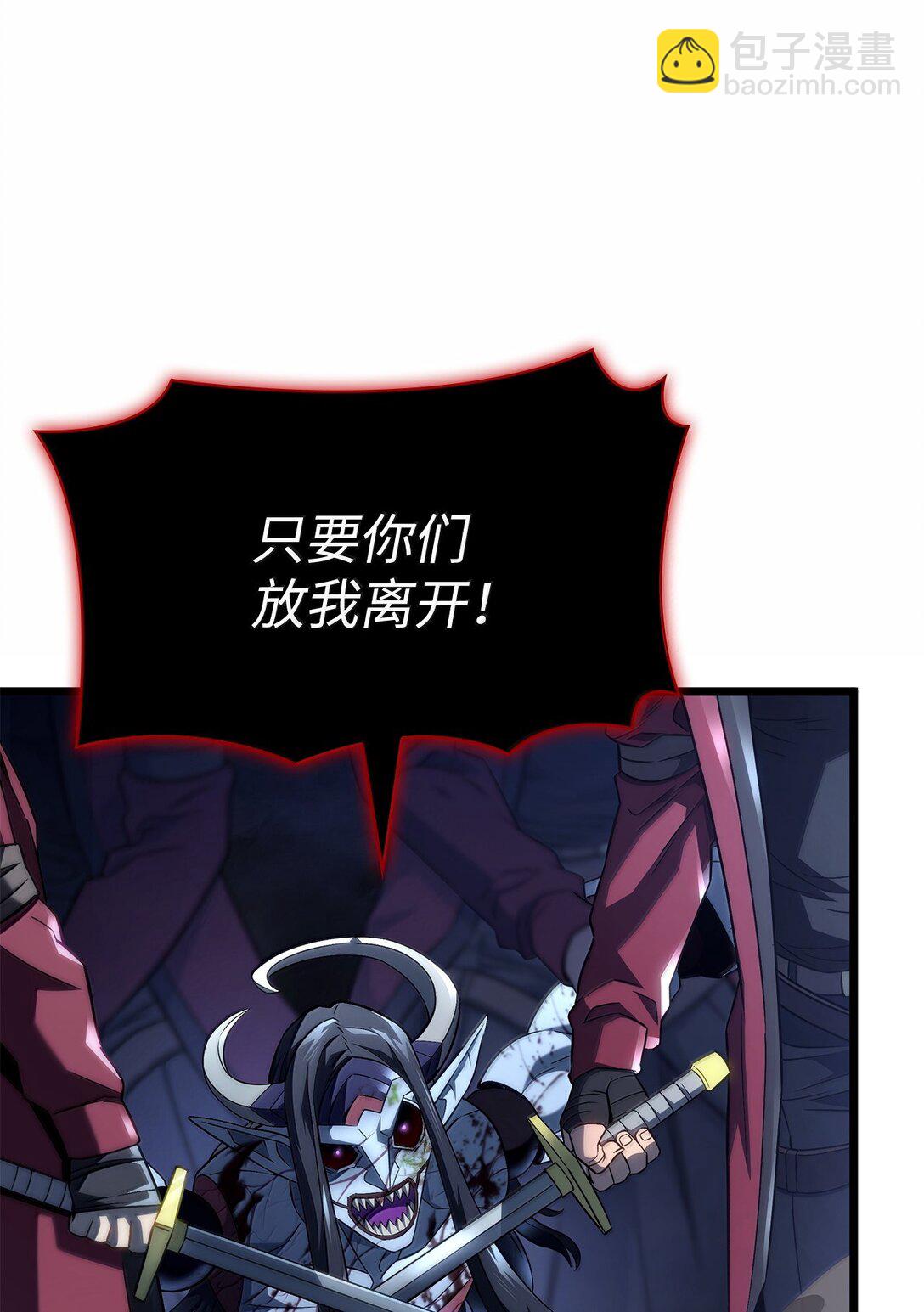 73 宗师之威(1/3)-第73话