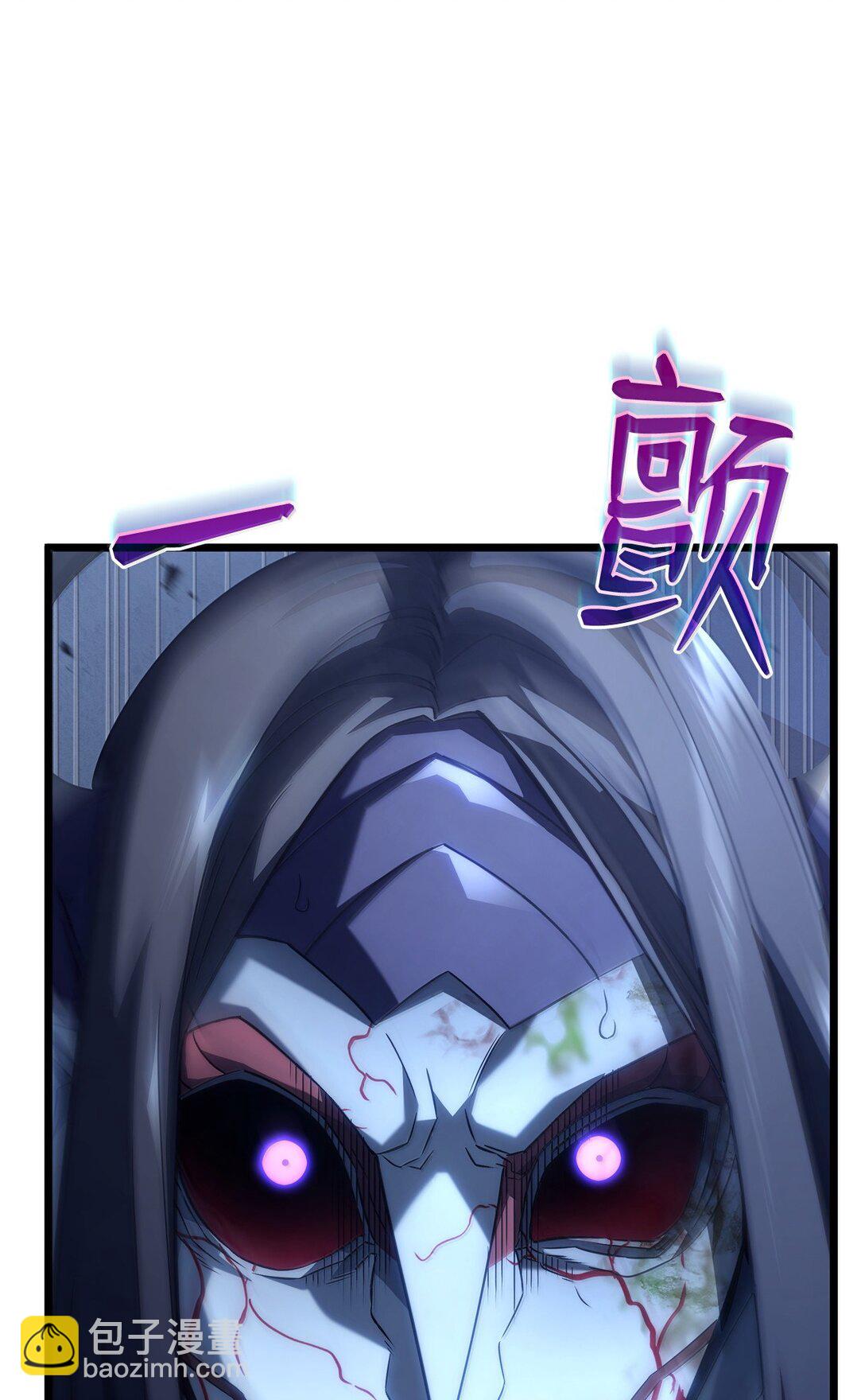 73 宗师之威(1/3)-第73话