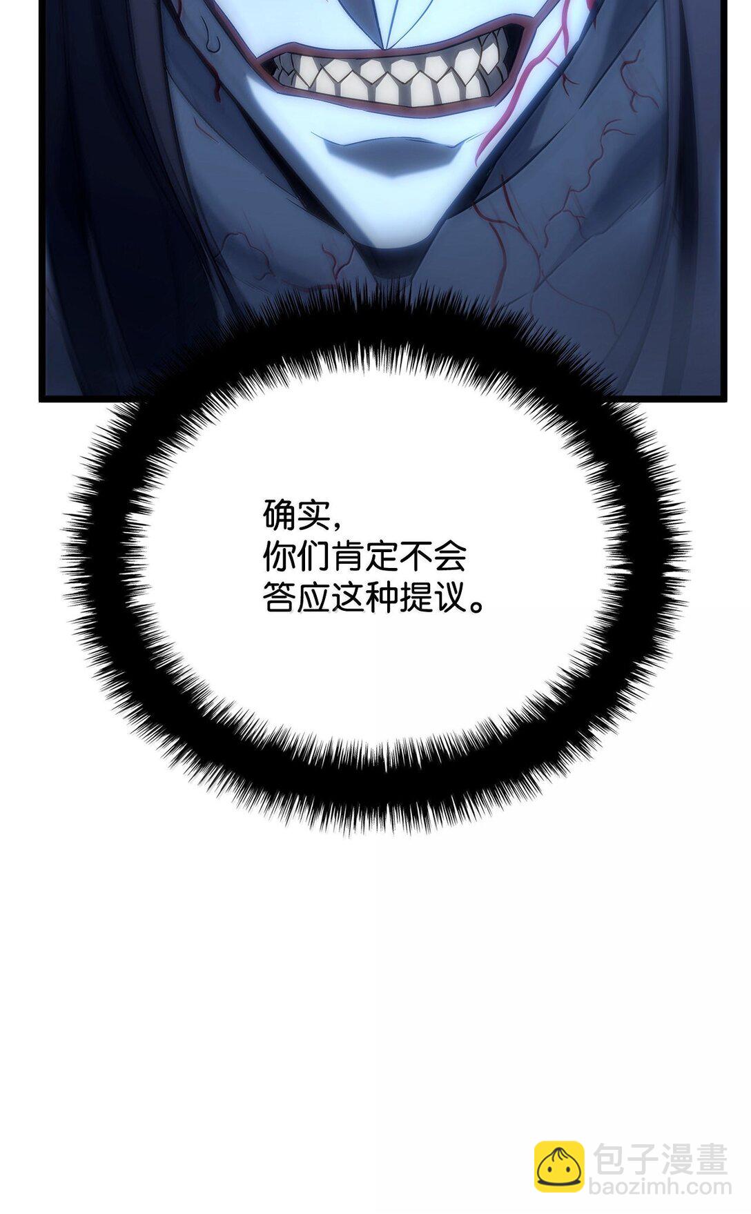 73 宗师之威(1/3)-第73话