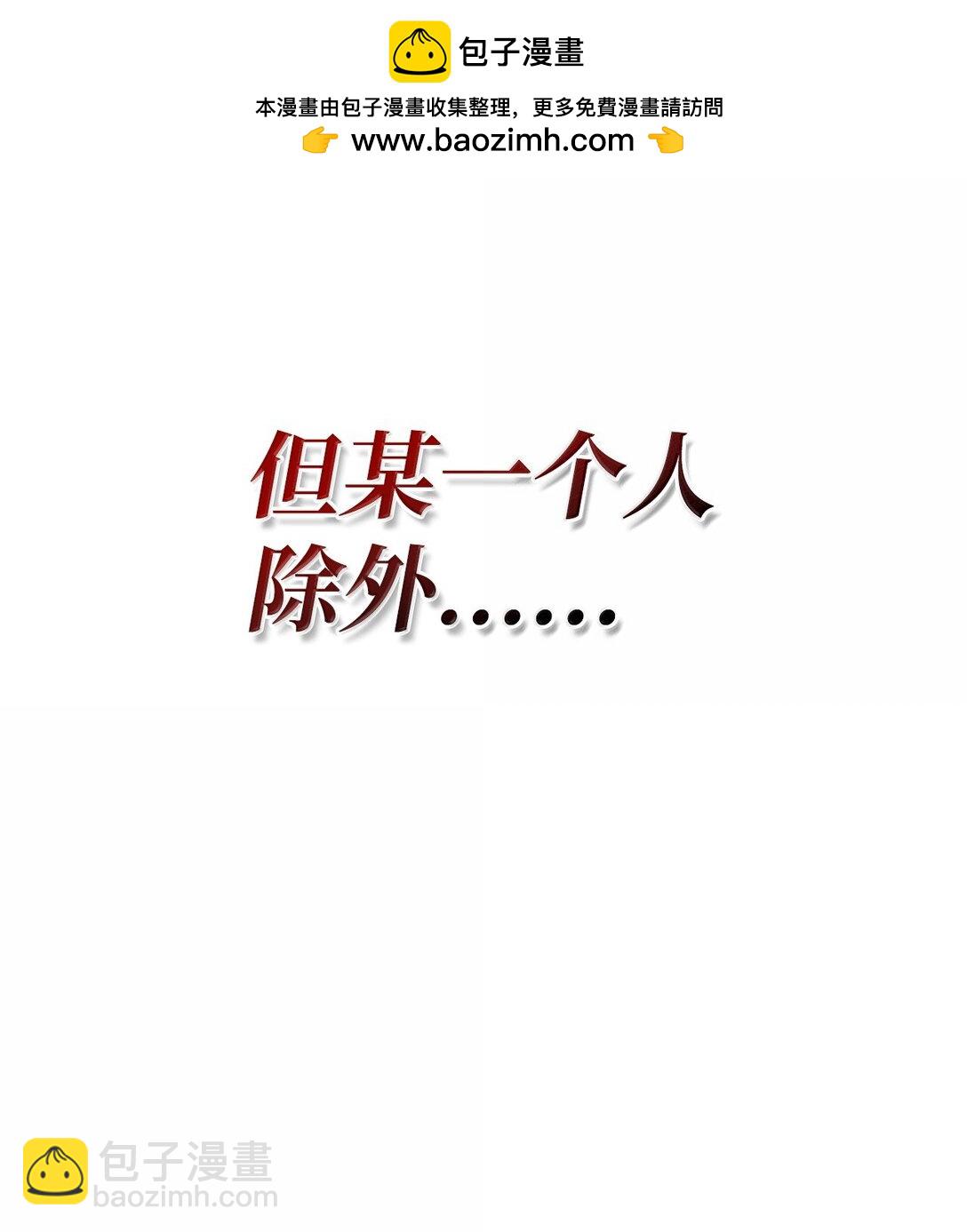 73 宗师之威(1/3)-第73话
