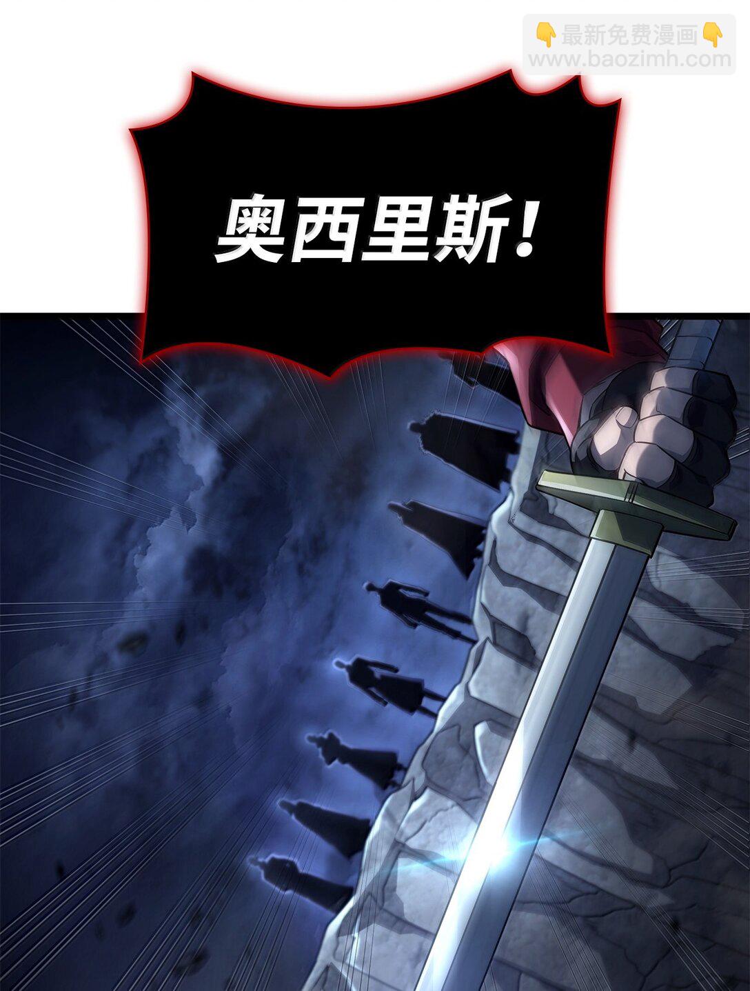 73 宗师之威(1/3)-第73话