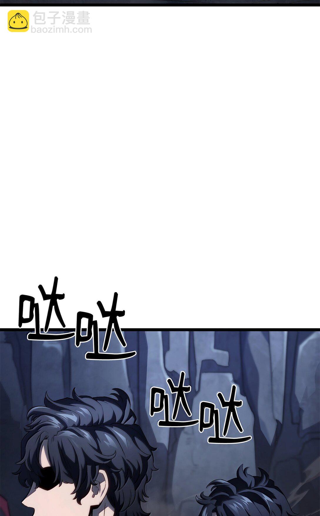 73 宗师之威(1/3)-第73话