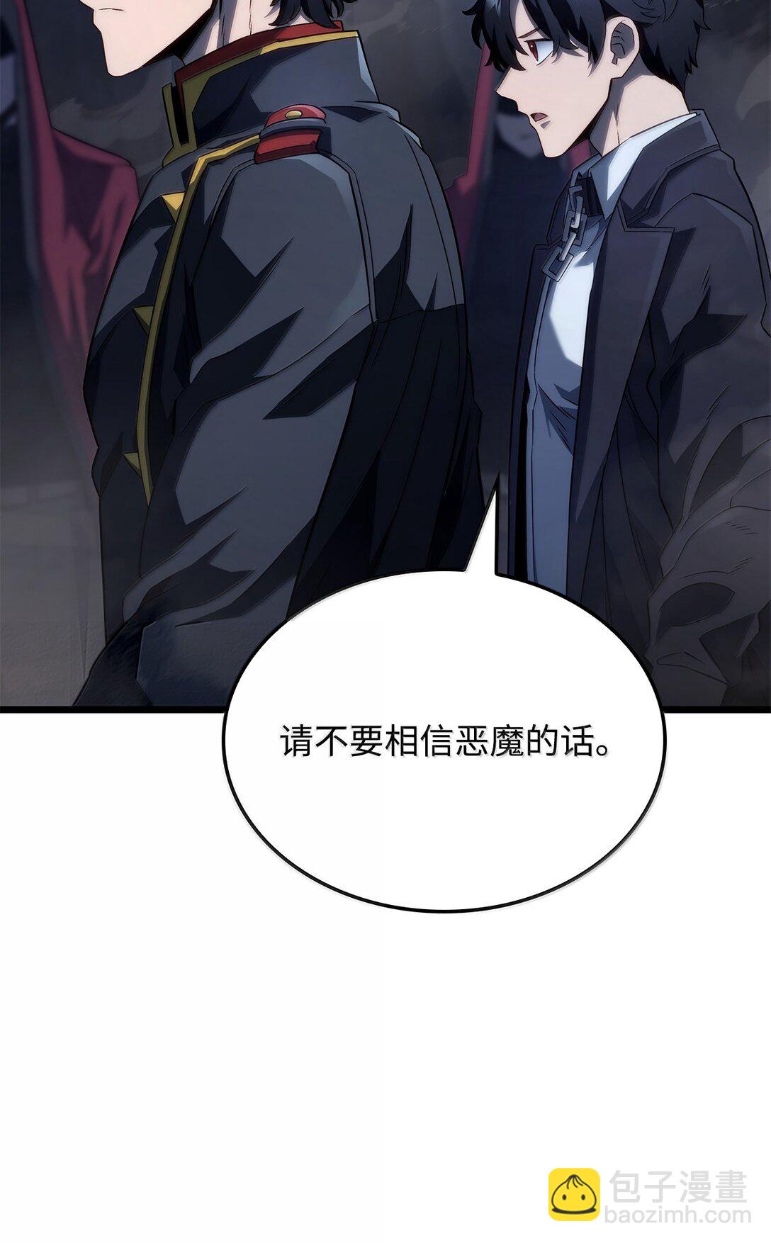 73 宗师之威(1/3)-第73话