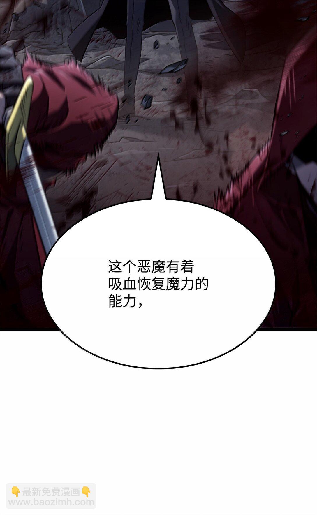 73 宗师之威(1/3)-第73话