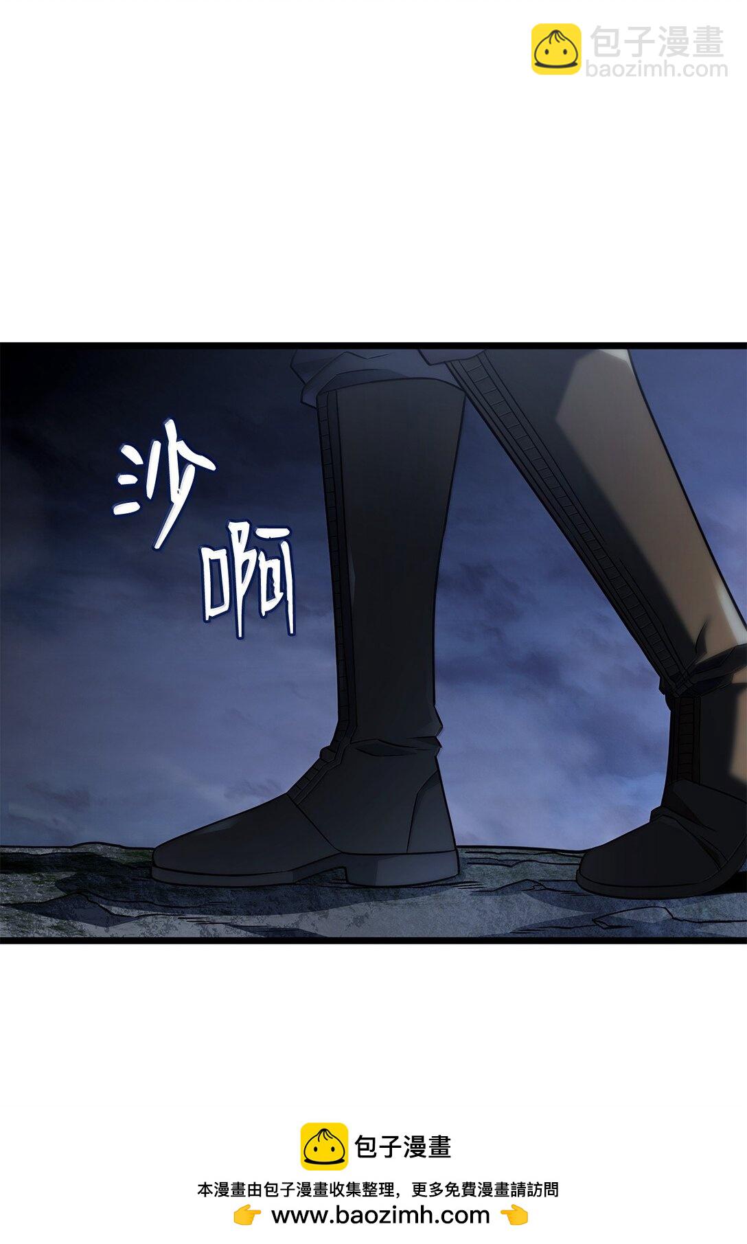 73 宗师之威(1/3)-第73话