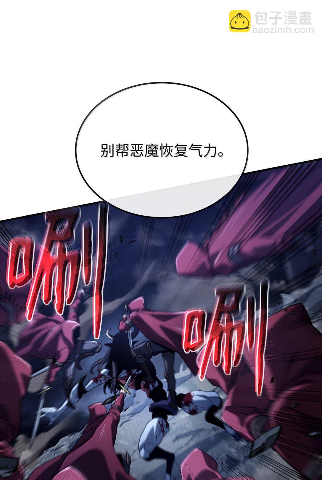 73 宗师之威(1/3)-第73话