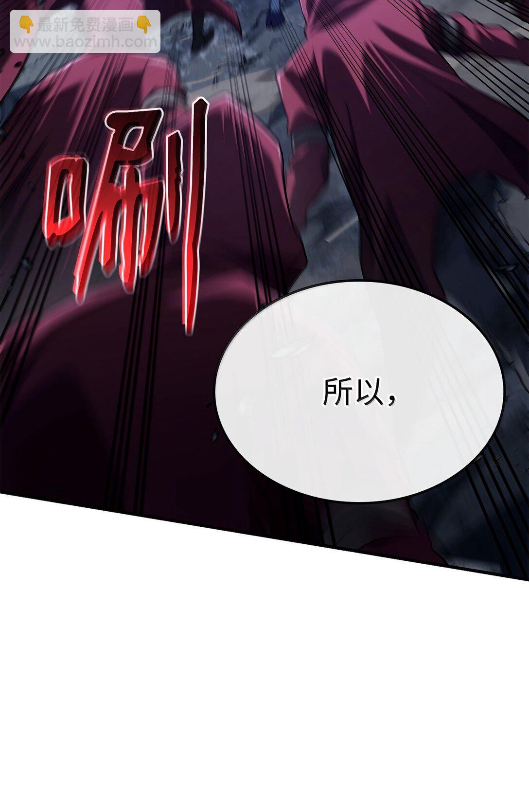 73 宗师之威(1/3)-第73话