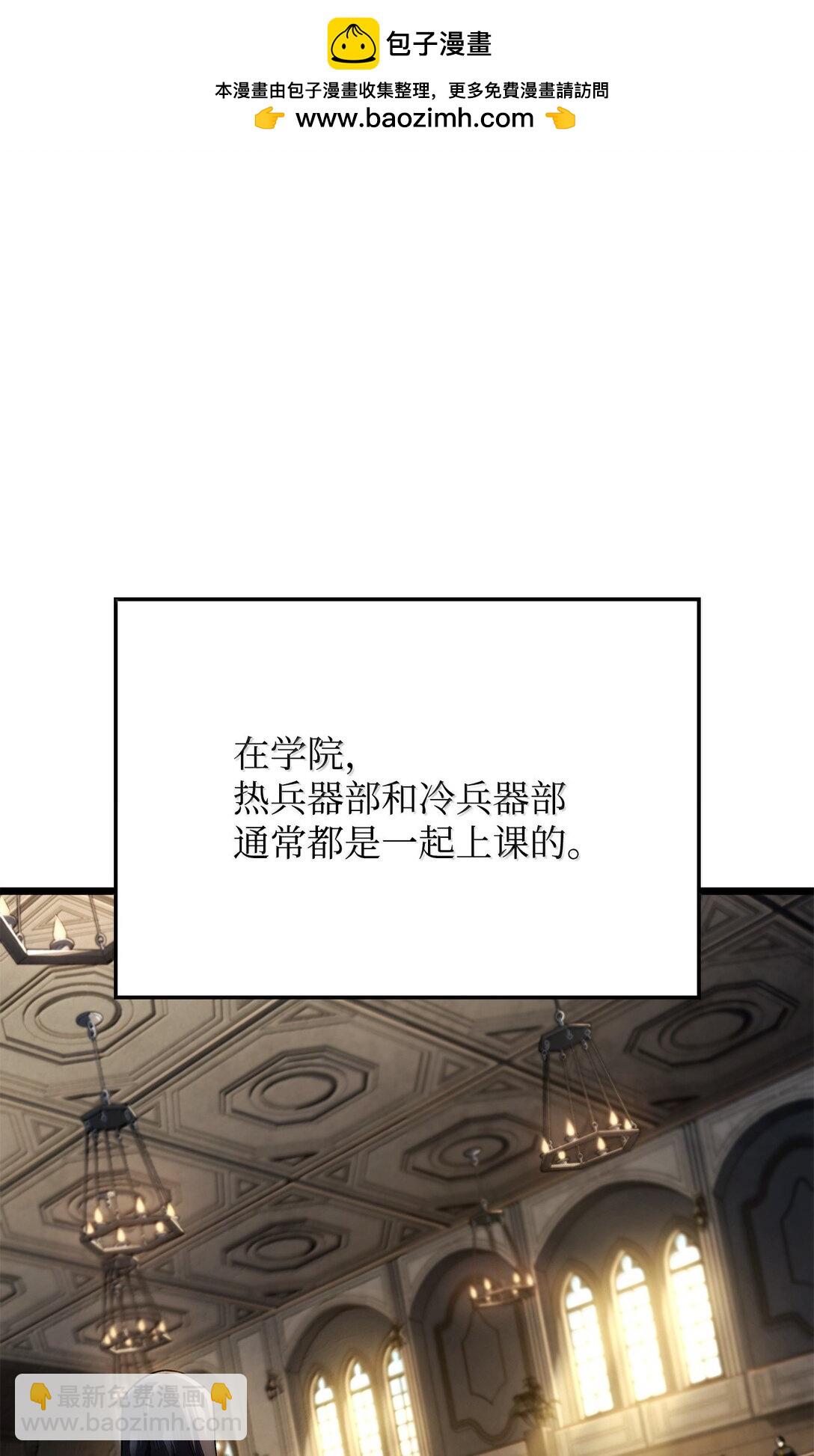 77 震惊四座(1/3)-第77话