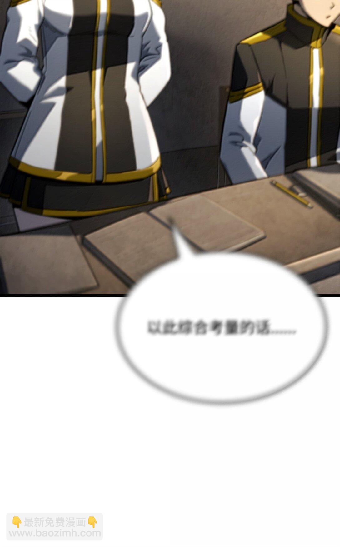 77 震惊四座(1/3)-第77话