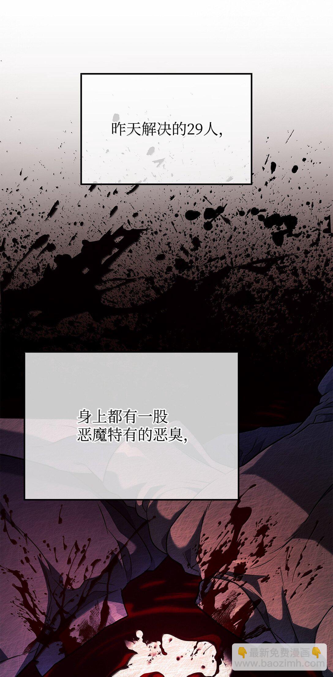 77 震惊四座(1/3)-第77话