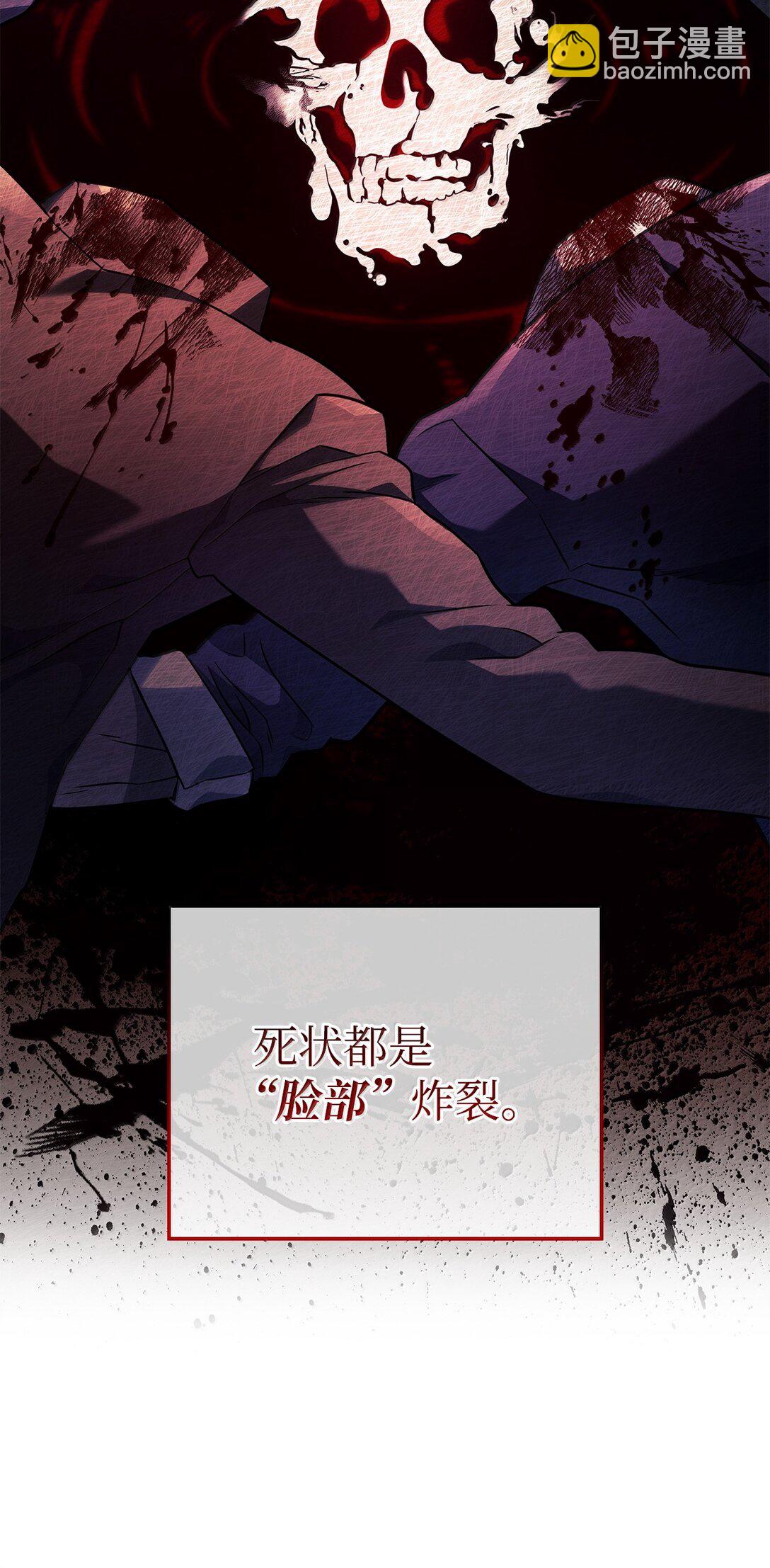 77 震惊四座(1/3)-第77话