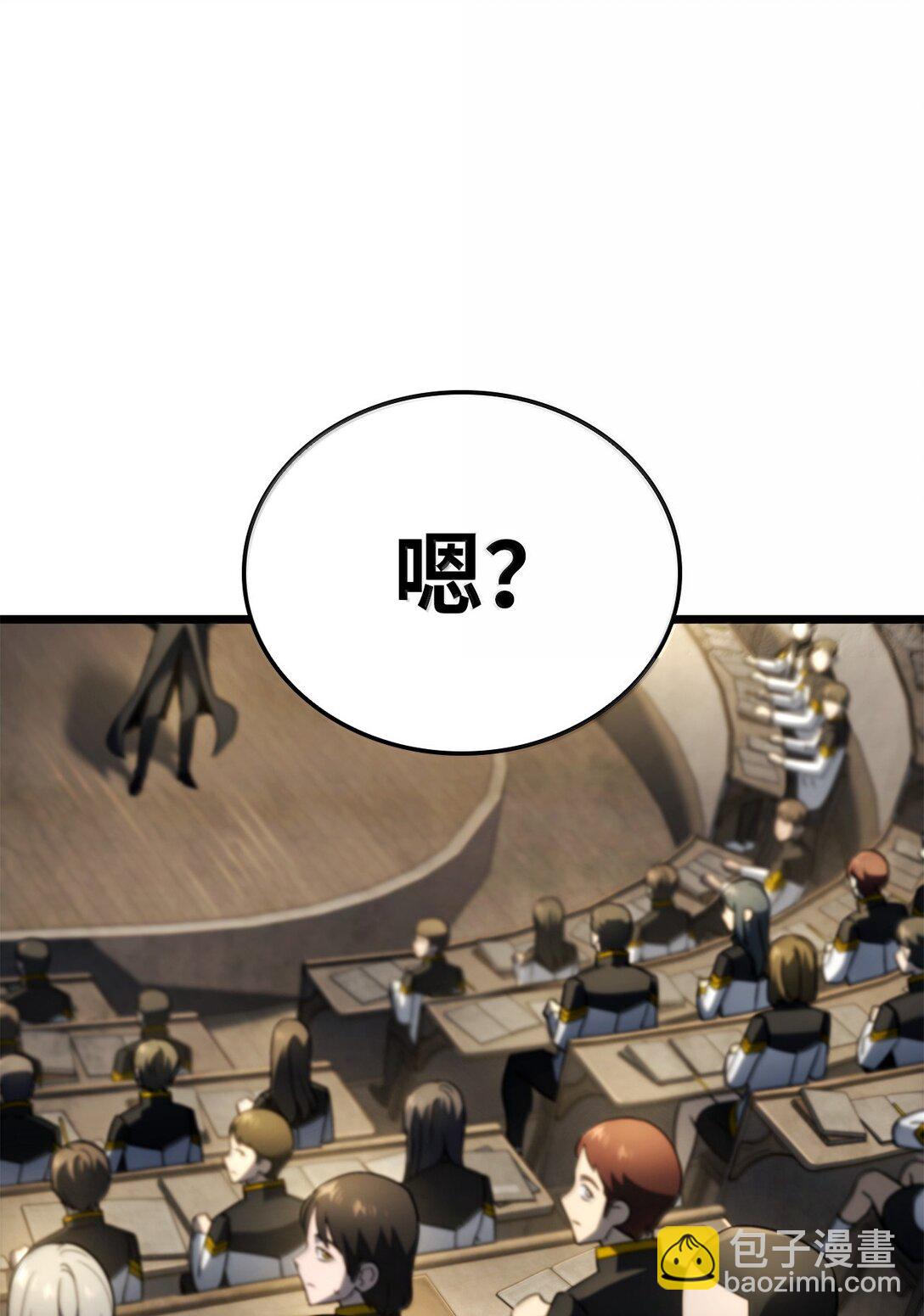 77 震惊四座(1/3)-第77话