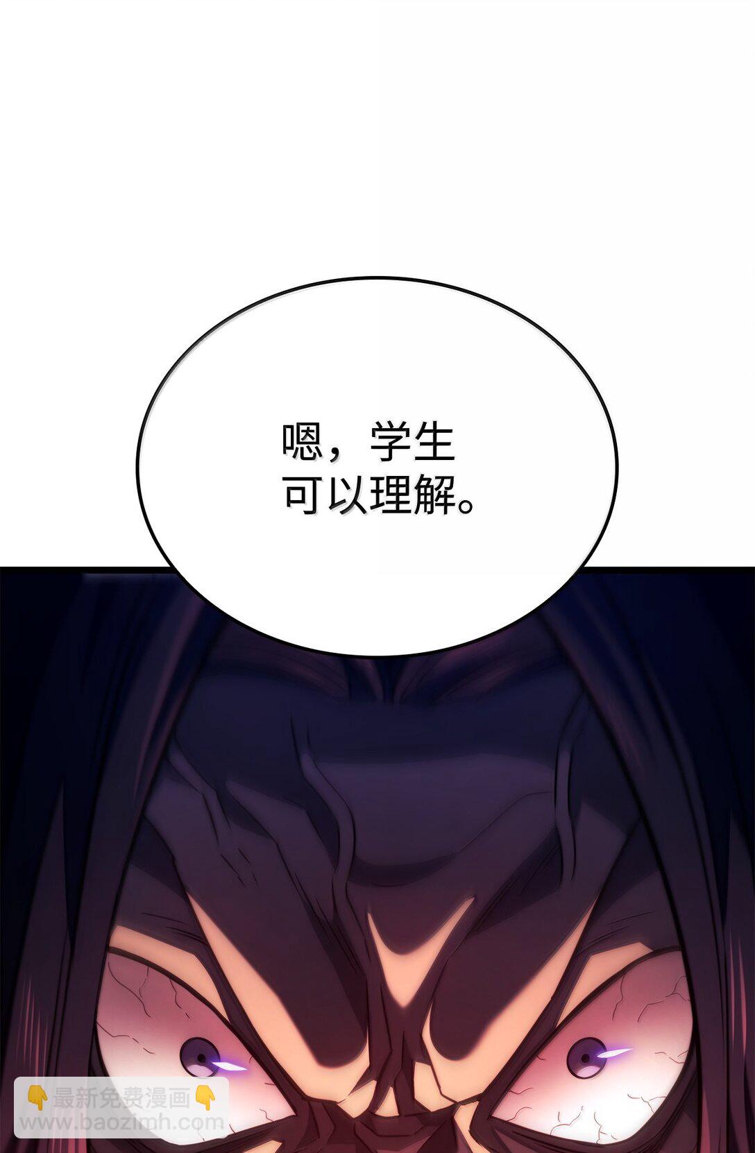 77 震惊四座(1/3)-第77话