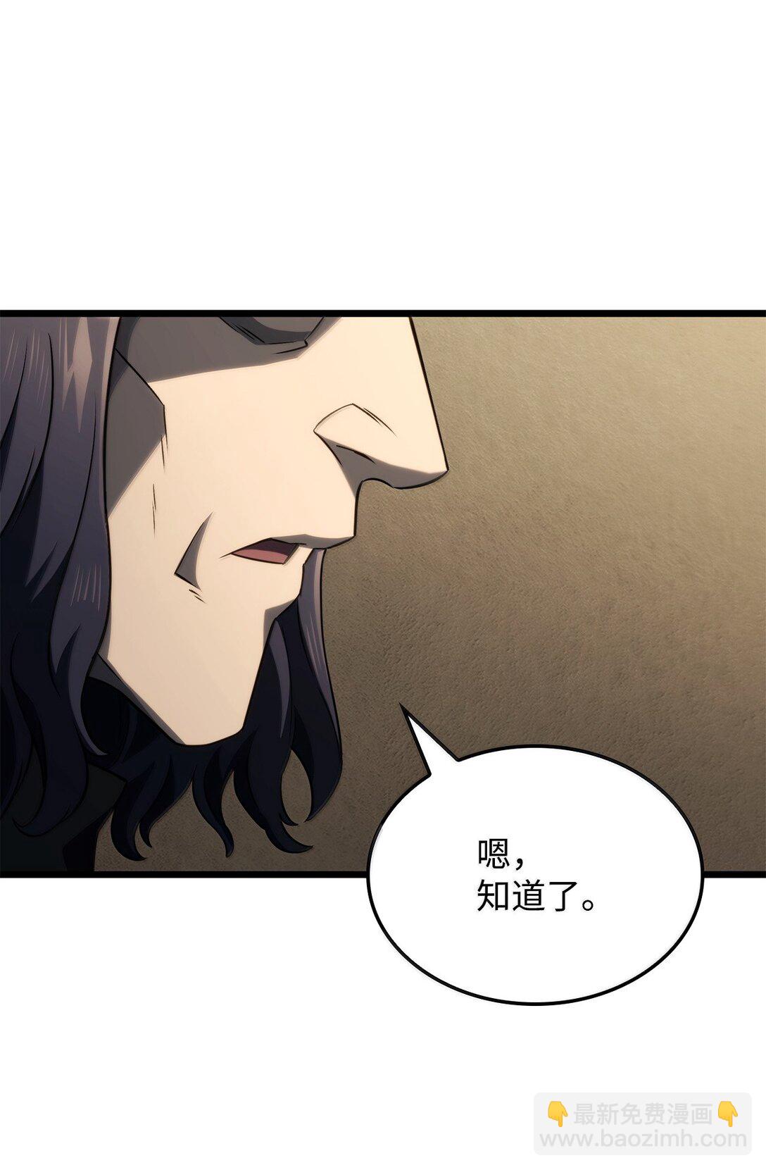 77 震惊四座(1/3)-第77话