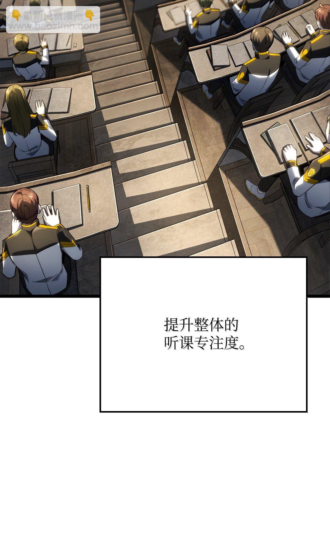 77 震惊四座(1/3)-第77话