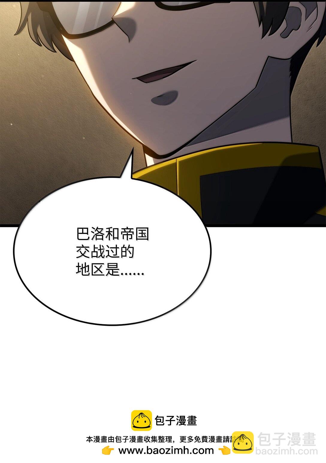 77 震惊四座(1/3)-第77话