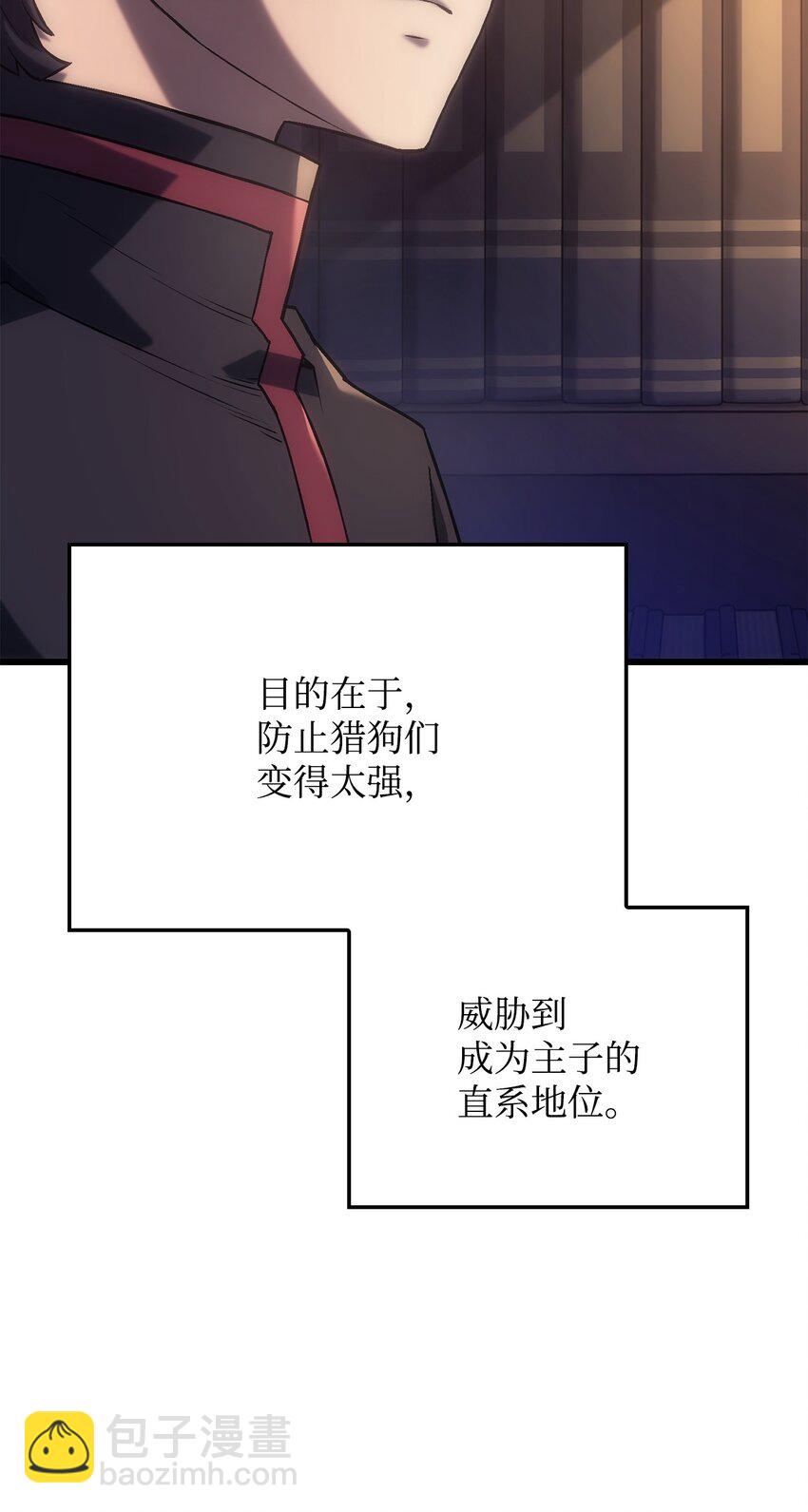 09 第5式(1/3)-第9话