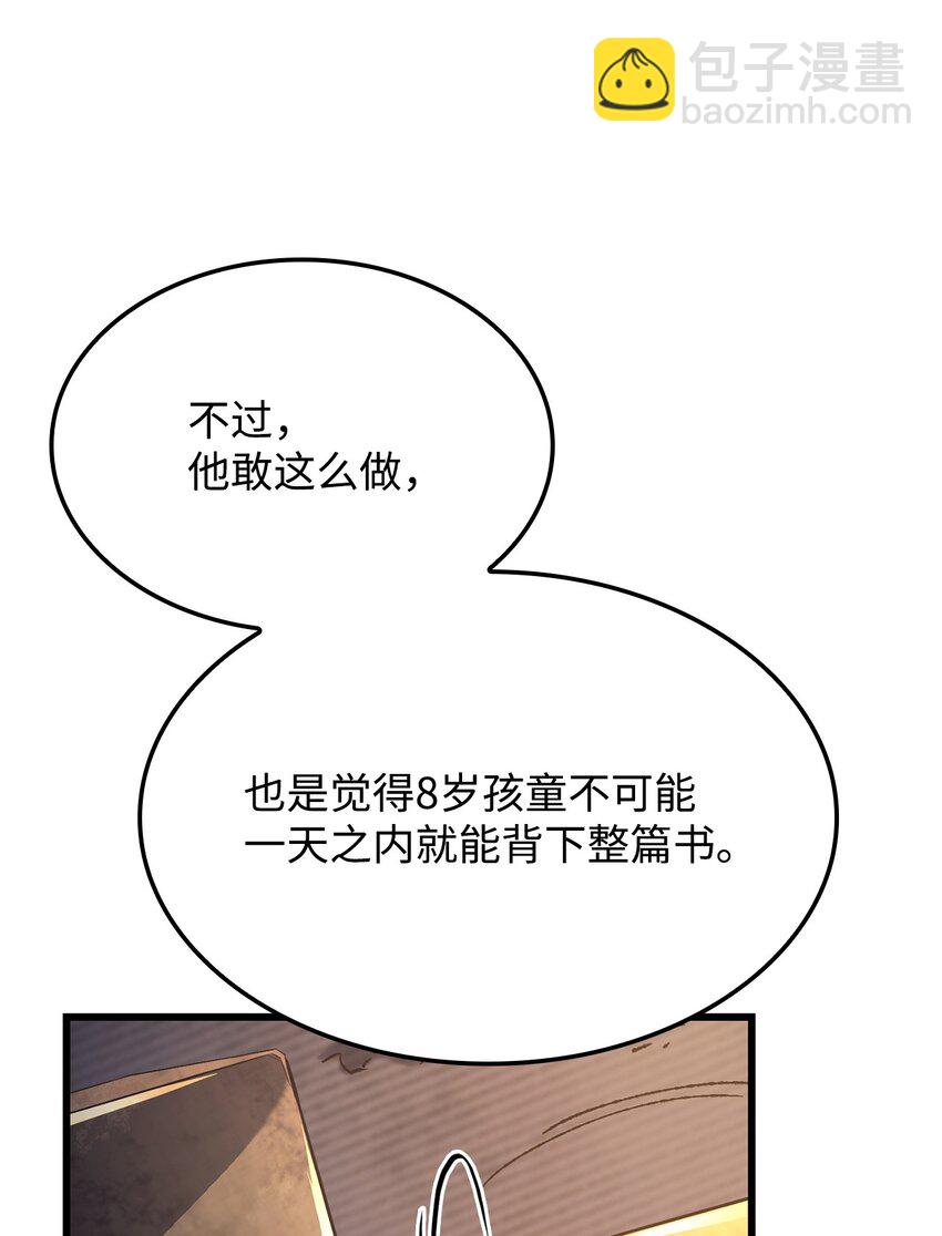 09 第5式(1/3)-第9话
