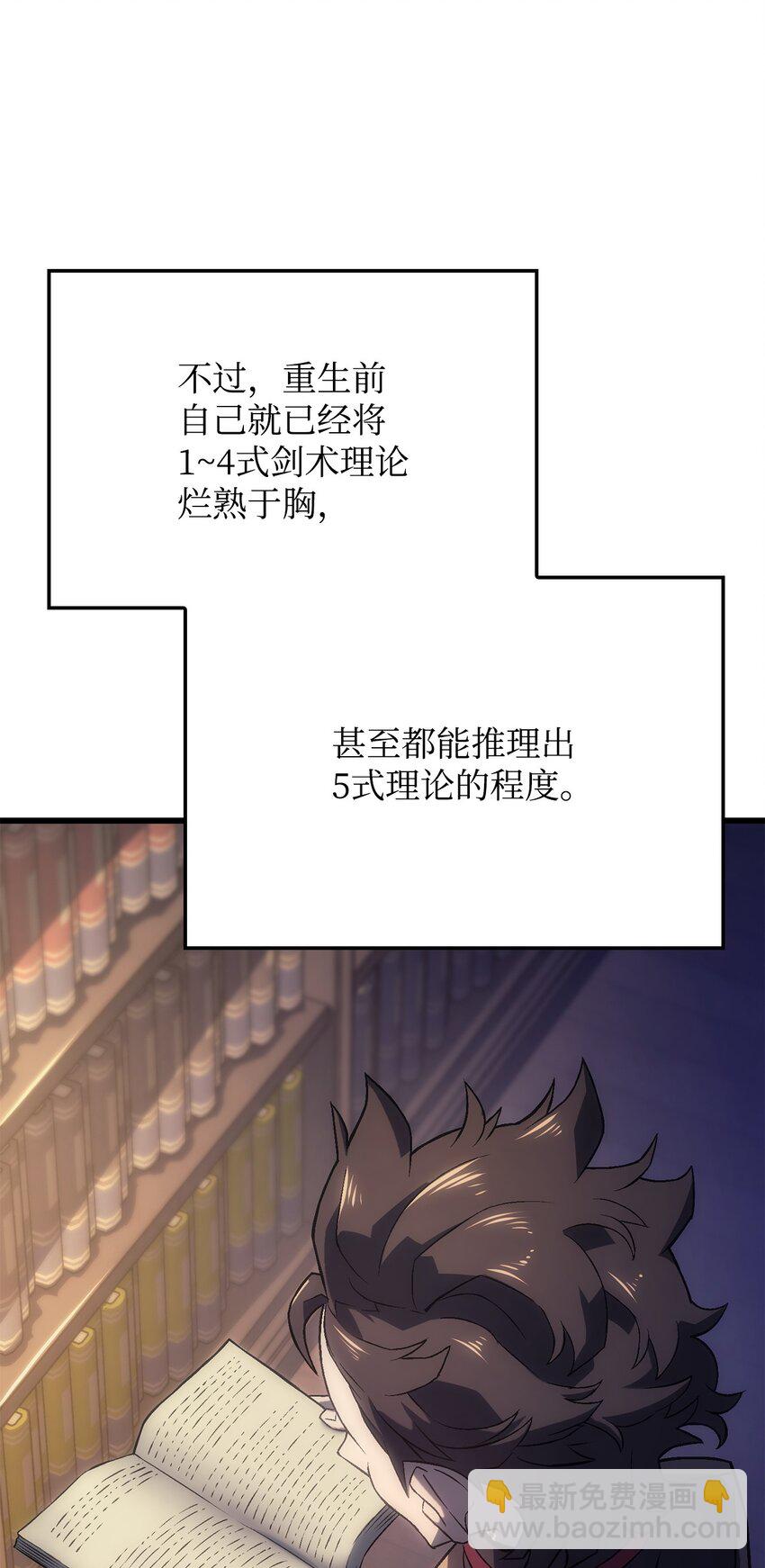 09 第5式(1/3)-第9话