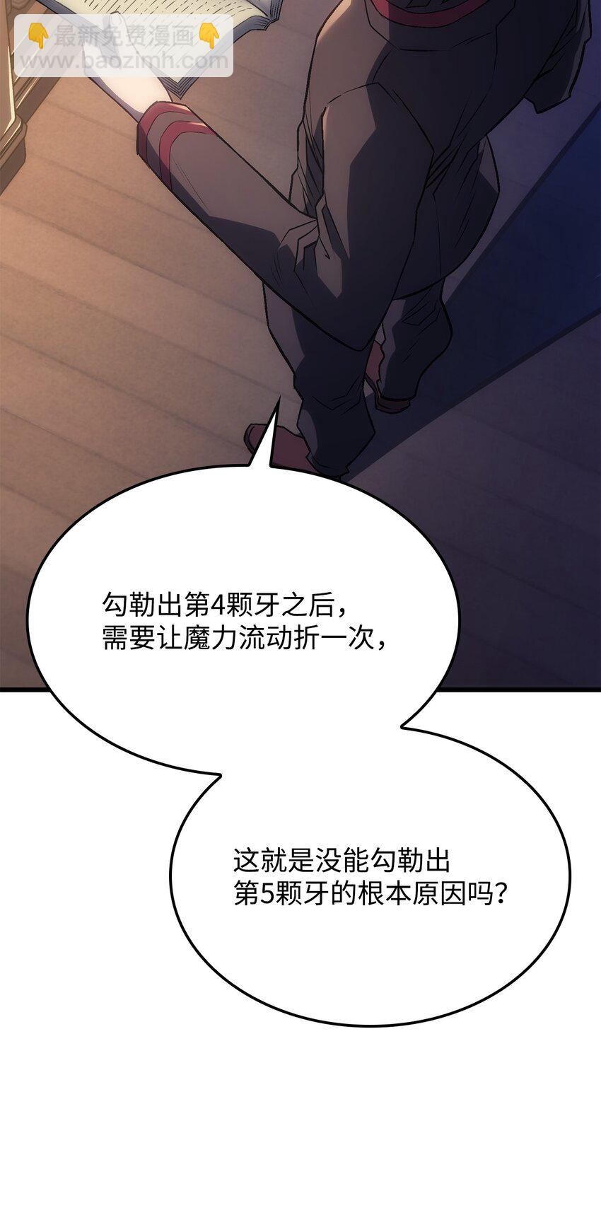 09 第5式(1/3)-第9话