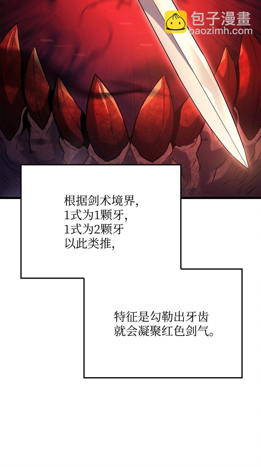 09 第5式(1/3)-第9话