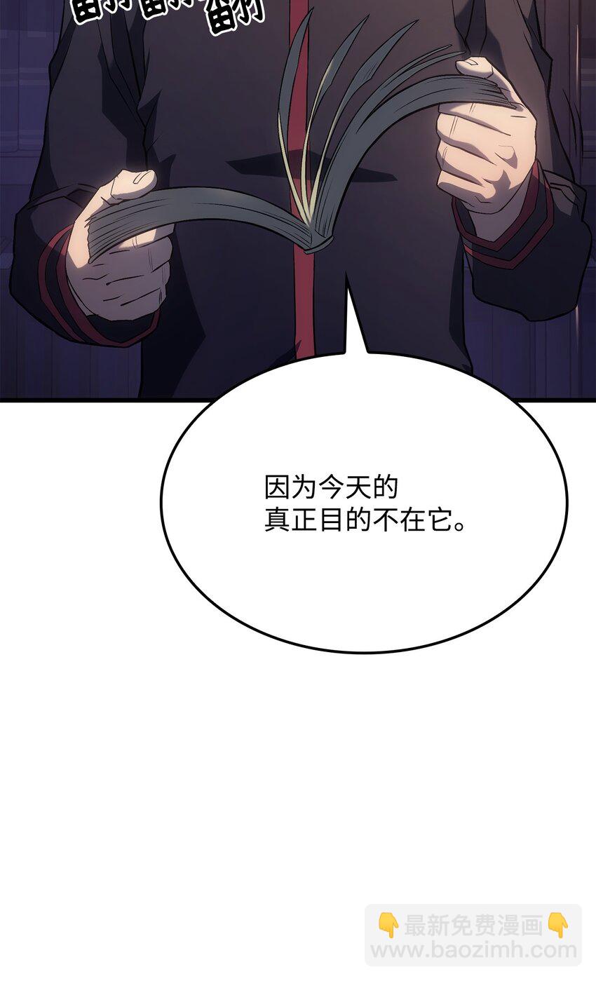 09 第5式(1/3)-第9话