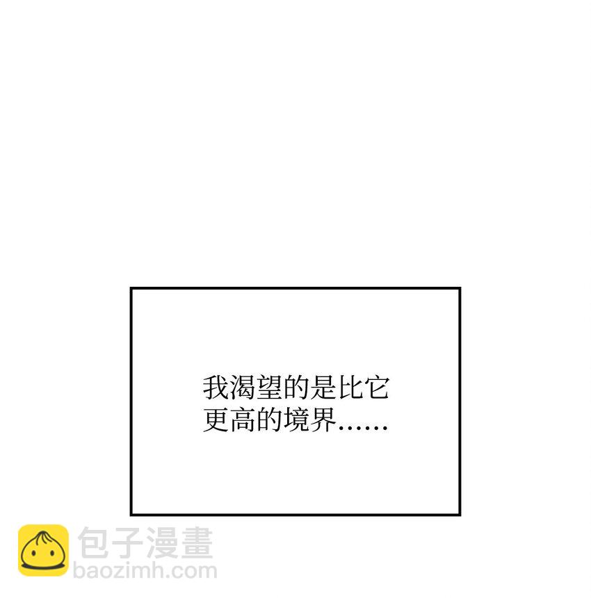 09 第5式(1/3)-第9话