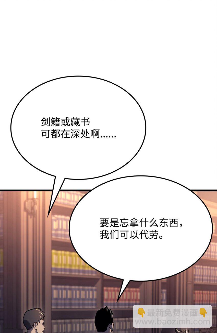 09 第5式(1/3)-第9话