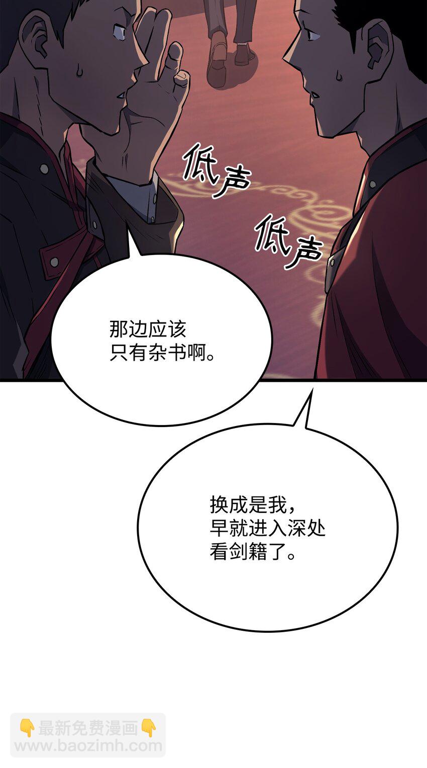 09 第5式(1/3)-第9话
