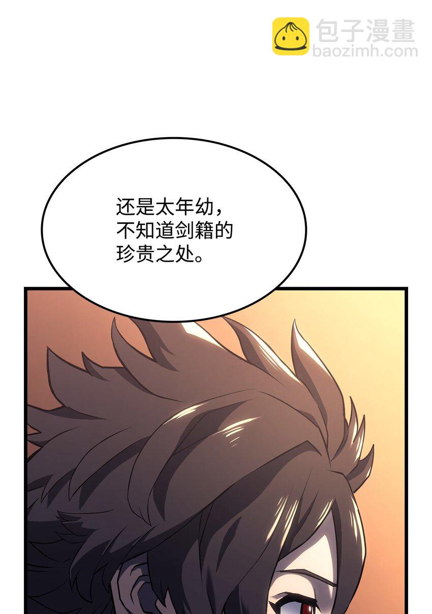 09 第5式(1/3)-第9话