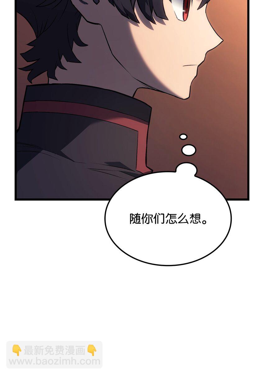 09 第5式(1/3)-第9话