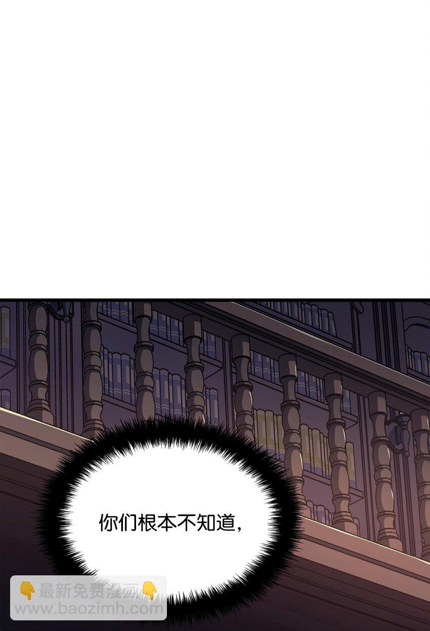 09 第5式(1/3)-第9话